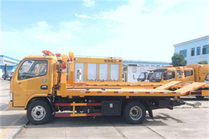 合川送油救援服务